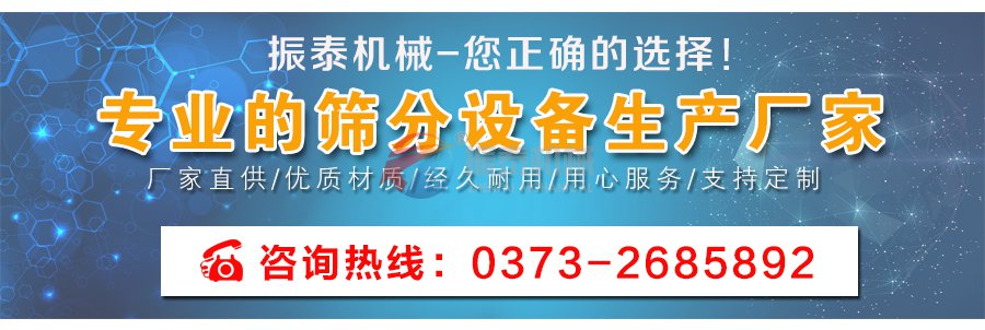 磨料拍擊式振篩機廠家